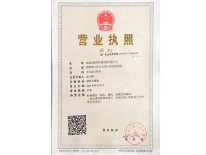 資質榮譽